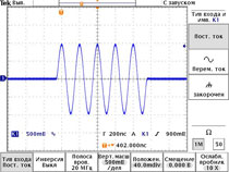 Тест-сигнал СС306. Одиночный радиоимпульс с частотой заполнения 5МГц